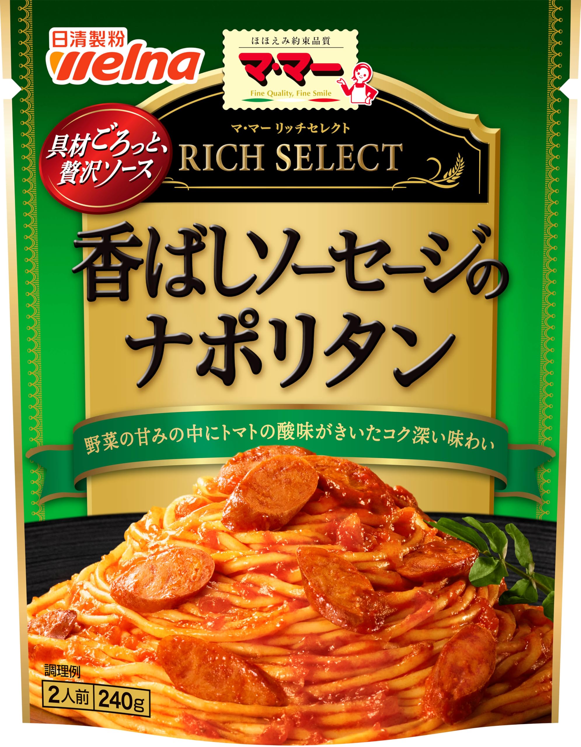 Amazon.co.jp: Ma Ma Rich Select Scented Sausage Napolitan 8.5 oz